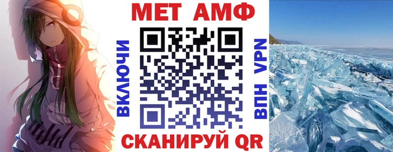 АМФЕТАМИН VHQ  Белоусово 