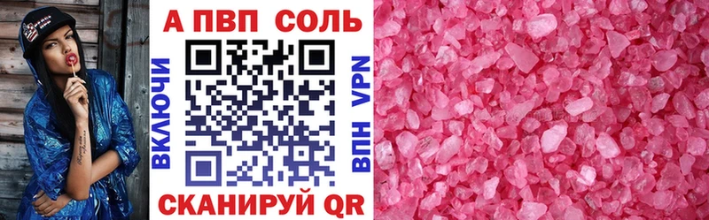 A PVP крисы CK  Белоусово 
