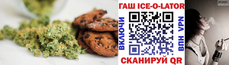 хочу наркоту Белоусово Canna-Cookies марихуана
