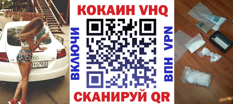 shop телеграм  OMG как войти  Белоусово  Кокаин FishScale 