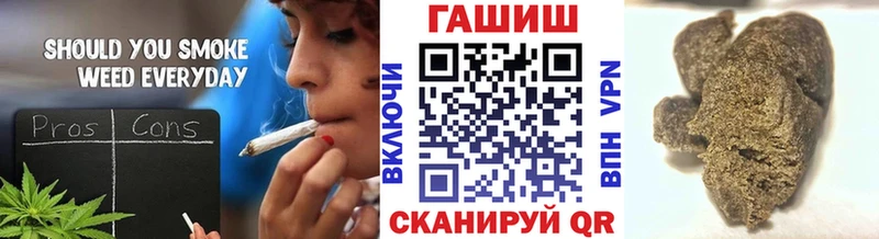 ГАШИШ 40% ТГК  купить  сайты  даркнет формула  Белоусово 