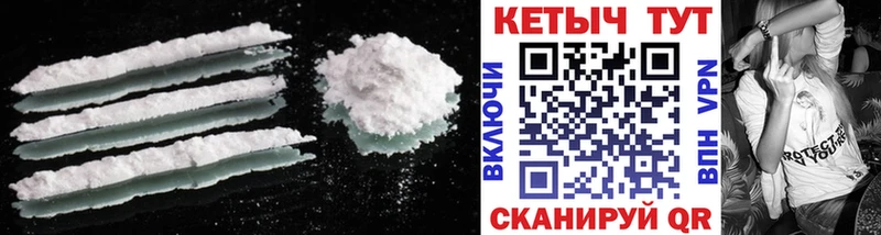 наркотики  Белоусово  КЕТАМИН ketamine 