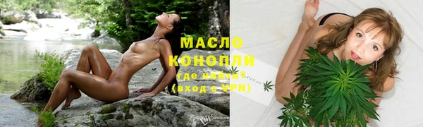 прущая мука Абдулино