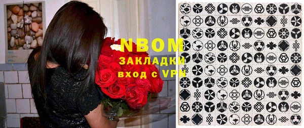 марихуана Абинск