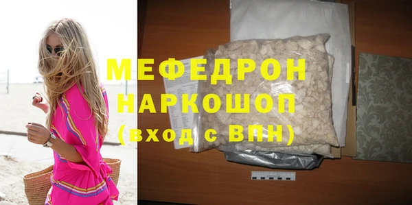 марихуана Абинск