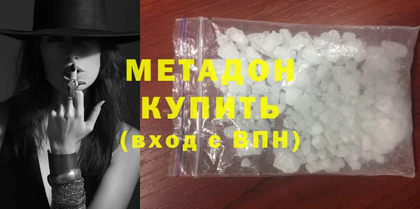 PSILOCYBIN Абаза