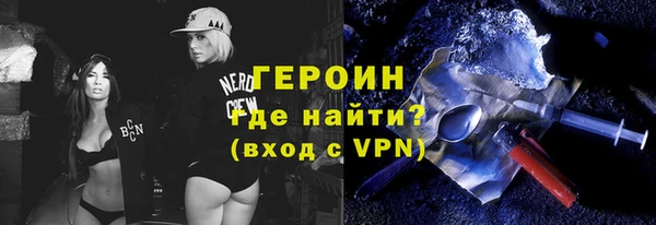PSILOCYBIN Абаза