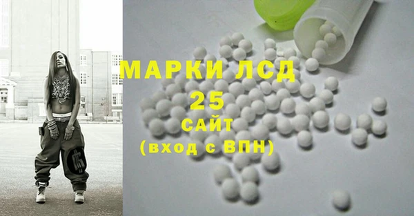 марихуана Абинск