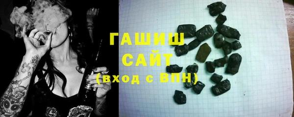 кристаллы Протвино