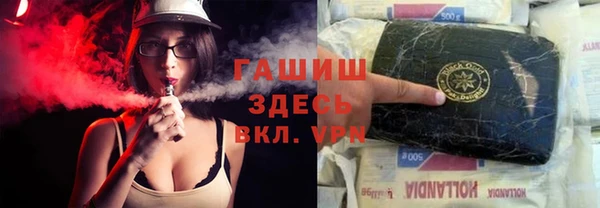 марихуана Абинск