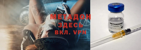марихуана Абинск
