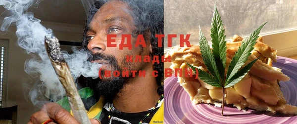 марихуана Абинск