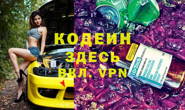 мяу мяу кристалл Алексин