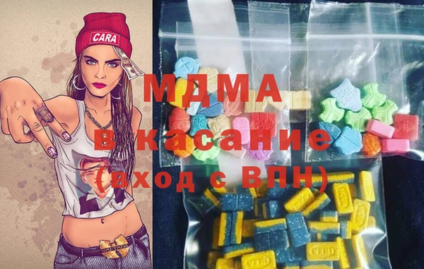 марихуана Абинск