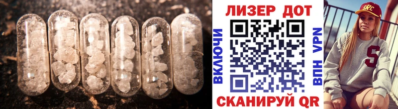 Лсд 25 экстази ecstasy  что такое   Белоусово 