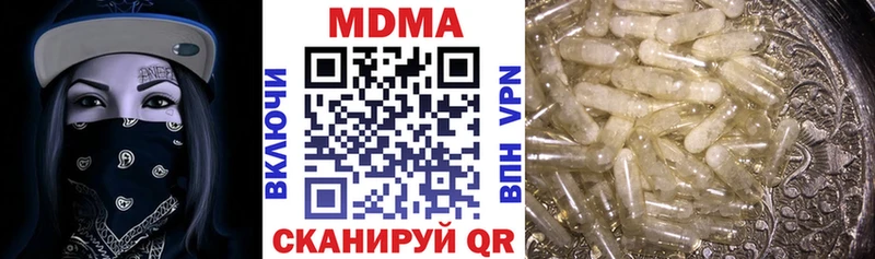 MDMA молли  как найти   Белоусово 