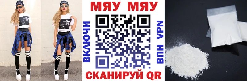 Меф VHQ  закладки  kraken ONION  Белоусово 