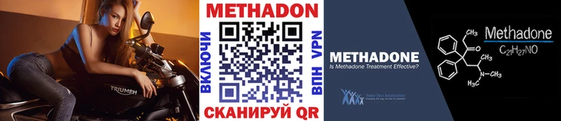 мега как зайти  Белоусово  Метадон methadone 