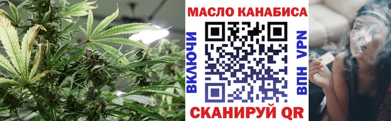 ТГК концентрат  где найти наркотики  Белоусово 