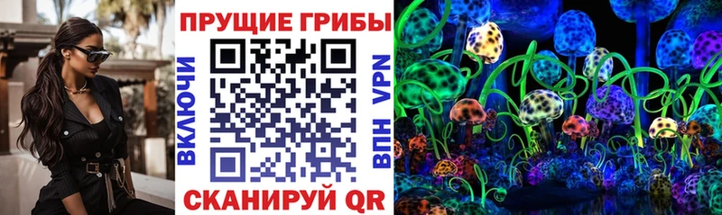 купить   МЕГА рабочий сайт  Галлюциногенные грибы Magic Shrooms  Белоусово 